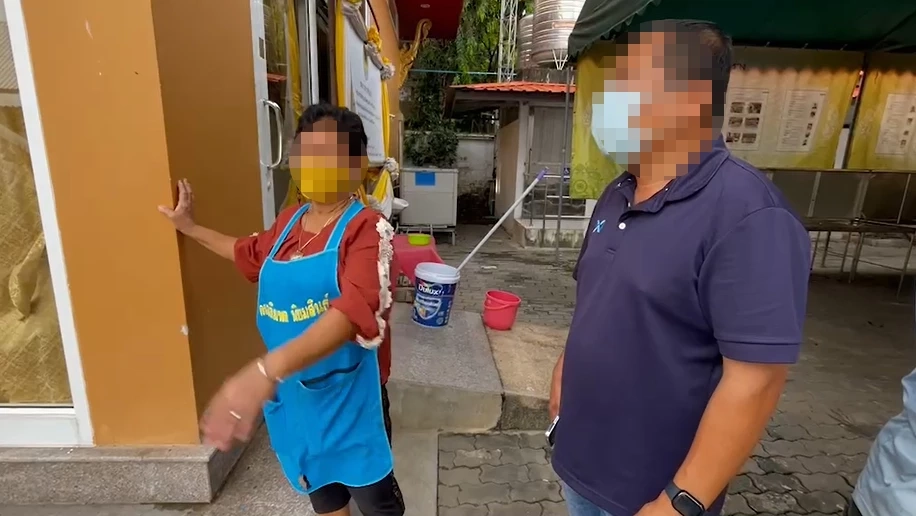 พยานที่เห็นเหตุการณ์