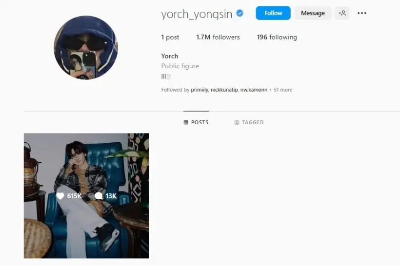 "ยอร์ช ยงศิลป์" เคลื่อนไหวแล้ว หลังประกาศสิ้นสุดโปรเจ็กต์ Trainee A