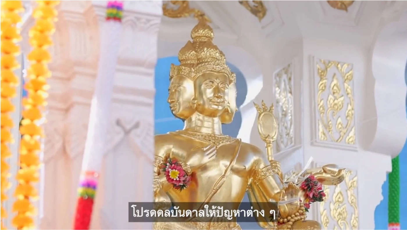 ขอพรสิ่งศักดิ์สิทธิ์! บีทีเอส โพสต์คลิป หวังเคลียร์ปมหนี้ 4 หมื่นล้าน