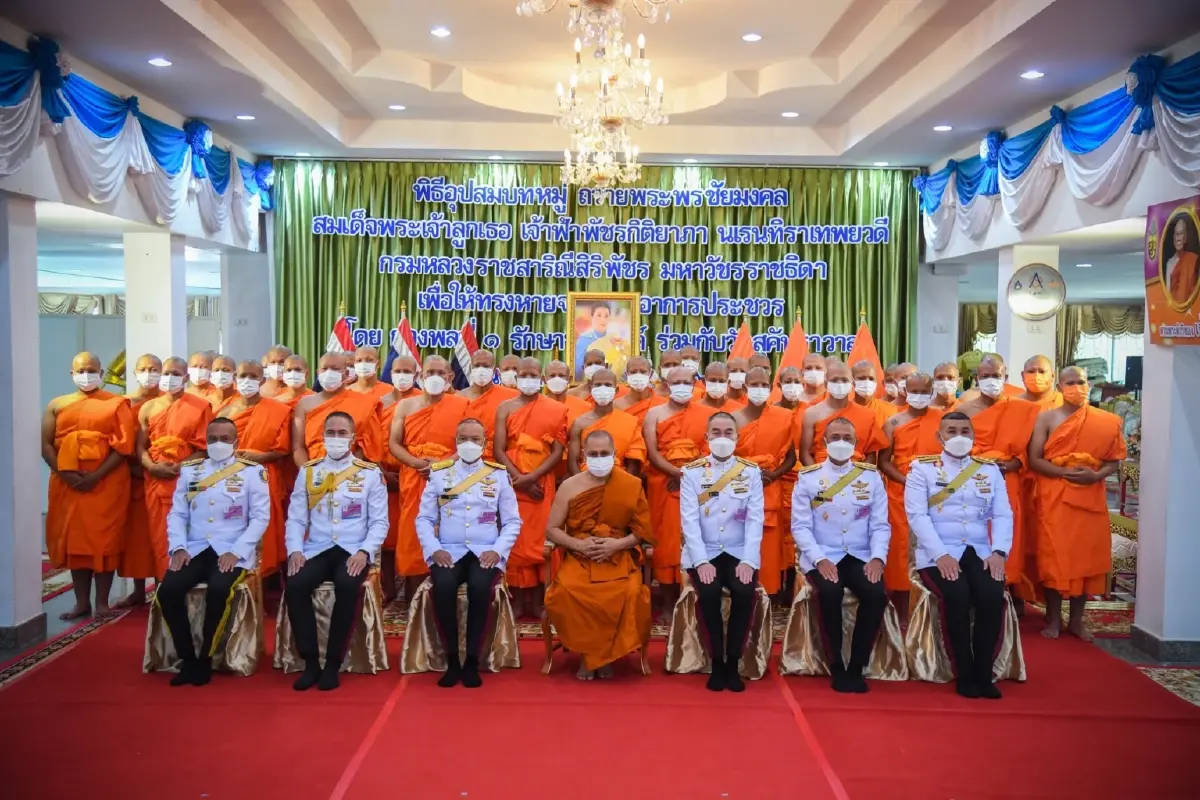 ทหารพล 1 รอ.อุปสมบทหมู่ ถวายเป็นพระราชกุศลแด่ เจ้าฟ้าพัชรกิติยาภาฯ