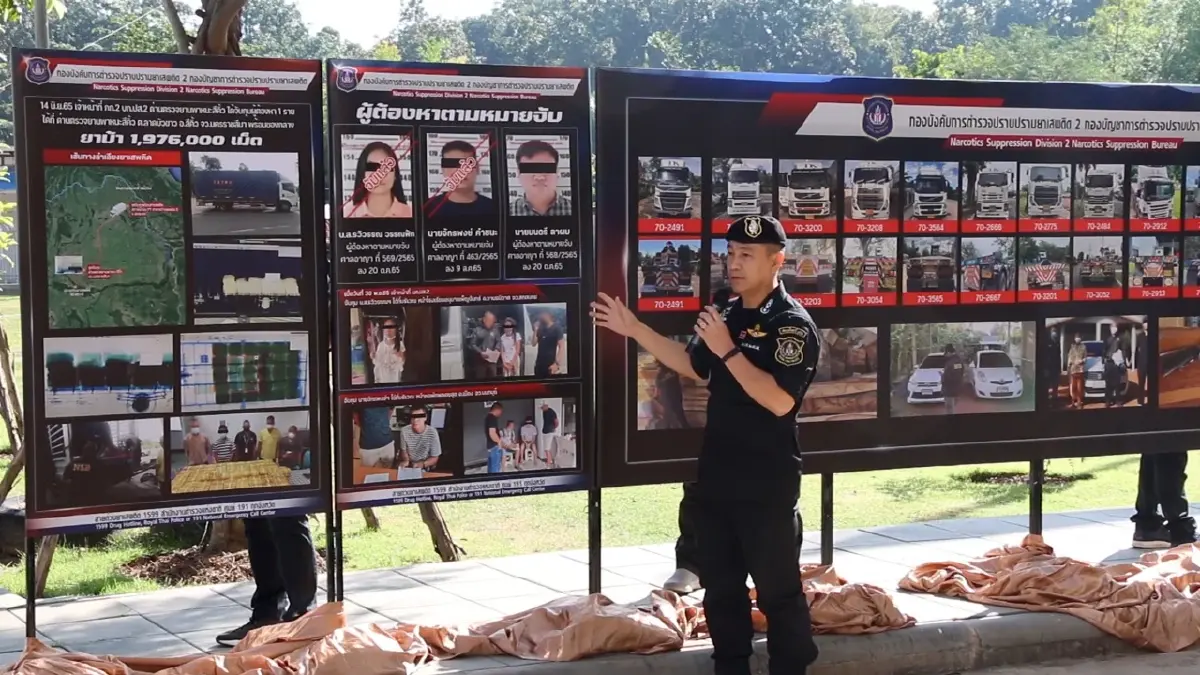 ตำรวจ ปส. เปิดปฏิบัติการทลายเครือข่ายยาเสพติดอีสาน ยึดทรัพย์กว่า 2,400 ล้าน