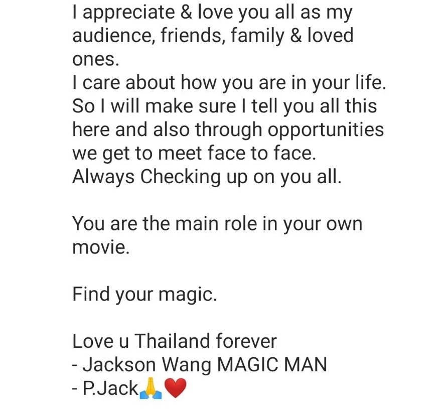 “แจ็คสัน หวัง” ได้ใจอากาเซ่ โพสต์ข้อความสุดซึ้ง
