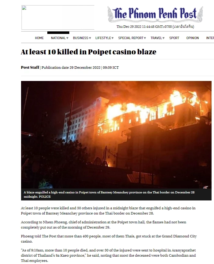 ร่วมกตัญญู เร่งกู้ร่างคนไทย"กาสิโนแกรนด์ไดมอนด์" สื่อฯกัมพูชาระบุดับนับสิบ