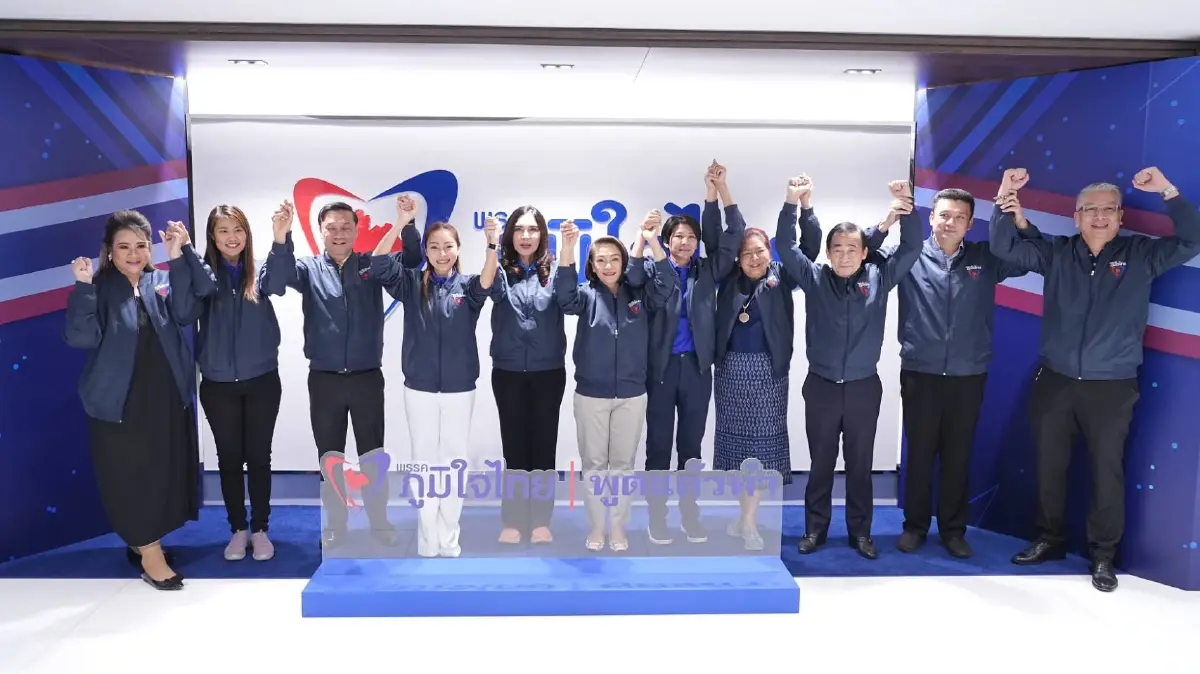 “กรณิศ-วัน ภาดาท์”เขียนใบสมัครสมาชิก “ภท.” มั่นใจ“พุฒิพงษ์”นำทัพ กทม.
