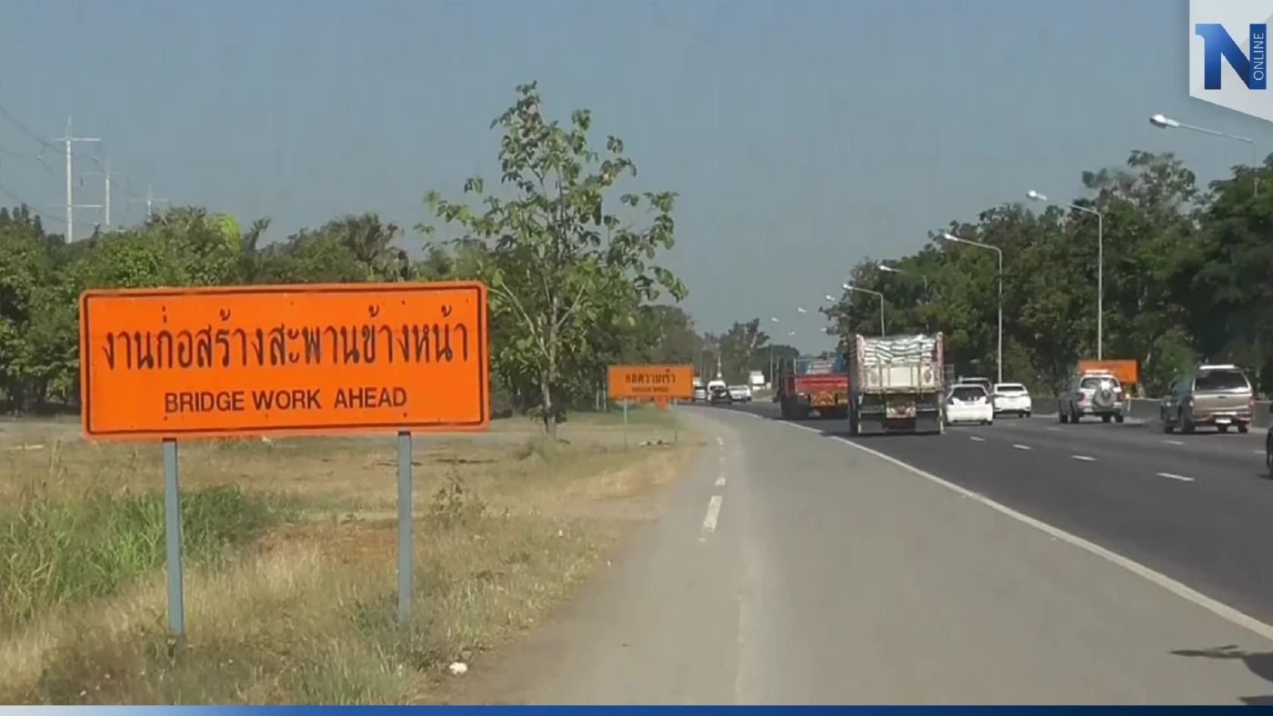 “ทางหลวง” แนะเส้นทางเลี่ยงรถติด รับเทศกาลปีใหม่ 2566