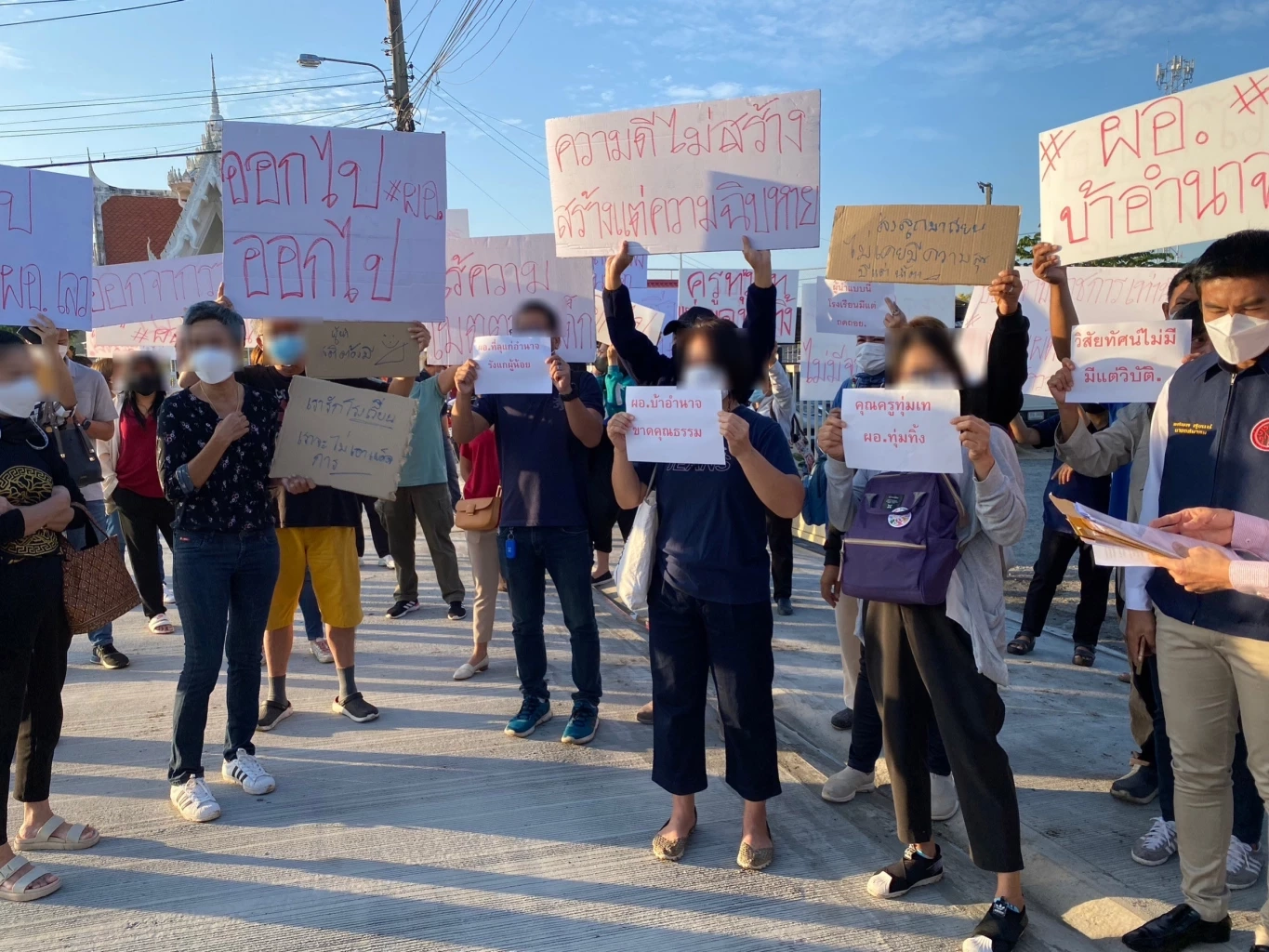 ผู้ปกครอง-ศิษย์เก่า กว่า 50 คน รวมตัวไล่ ผอ. รร.ดัง ย่านนิมิตใหม่