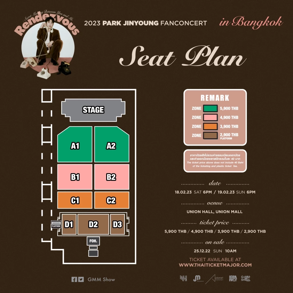 "พัค จินยอง" (PARK JIN YOUNG) ลัดฟ้ามาไทย ก่อนเข้ากรมรับราชการทหาร