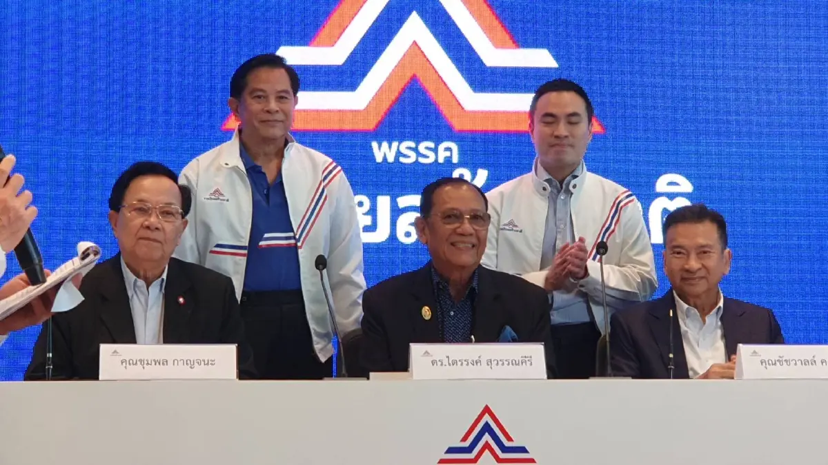 "รทสช." เปิดตัว 3 สมาชิก VIP “ไตรรงค์-ชุมพล-ชัช เตาปูน” ยันไม่ใช่ ปชป.สาขา 2