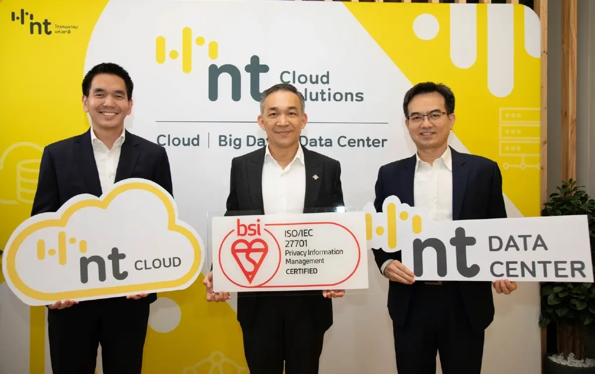 NT CLOUD และ NT DATA CENTER ผ่านการรับรองมาตรฐาน ISO