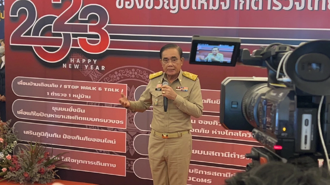 "บิ๊กตู่" เฮี้ยบ จ่อฟันพวกทำบ้านเมืองแตกแยก-บูลลี่ มีความผิดสถานหนัก