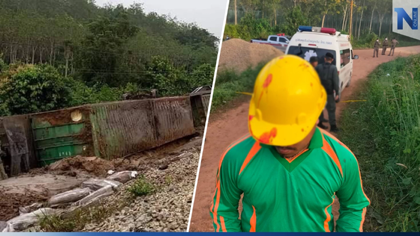 เกิดระเบิดซ้ำพื้นที่เก็บกู้ซากรถไฟ