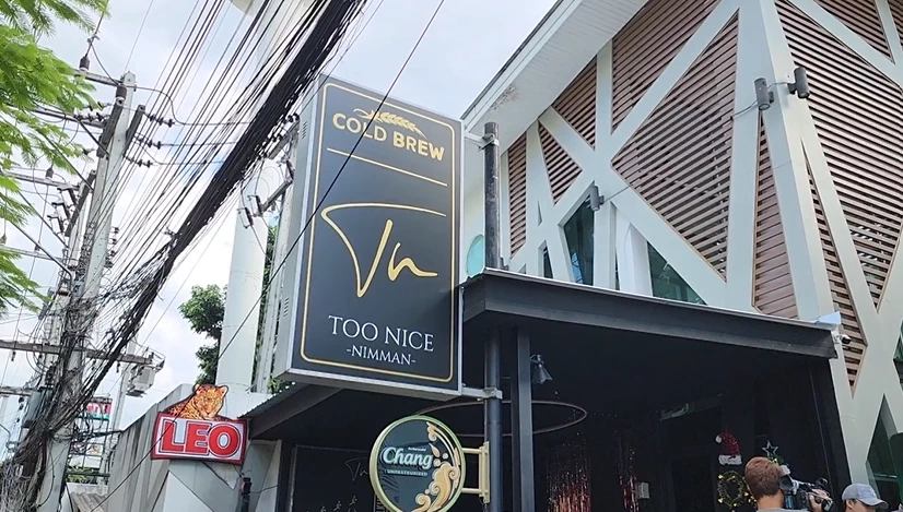 ร้านเหล้าจุดเกิดเหตุ