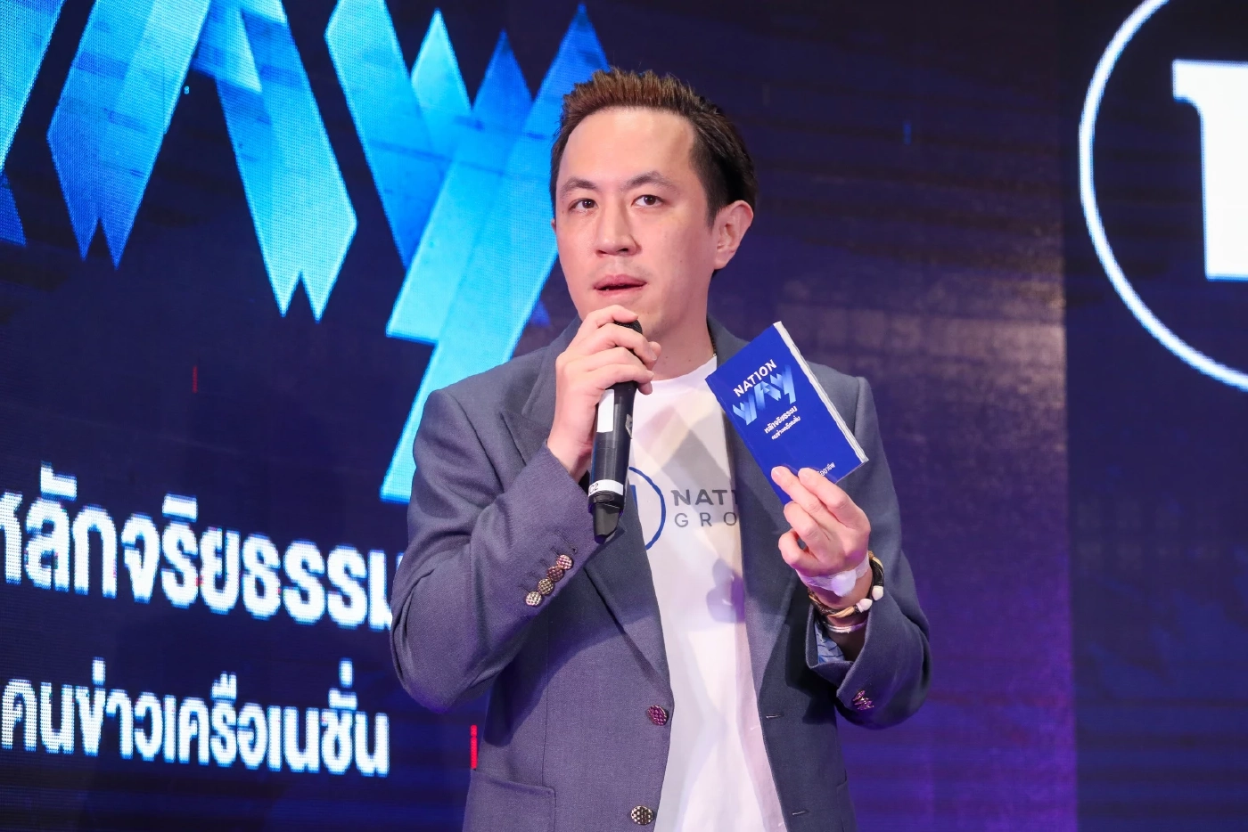  &quot;นายฉาย บุนนาค&quot; ประธานกรรมการบริหาร และประธานเจ้าหน้าที่บริหารบริษัท เนชั่น กรุ๊ป (ไทยแลนด์) จำกัด (มหาชน)  