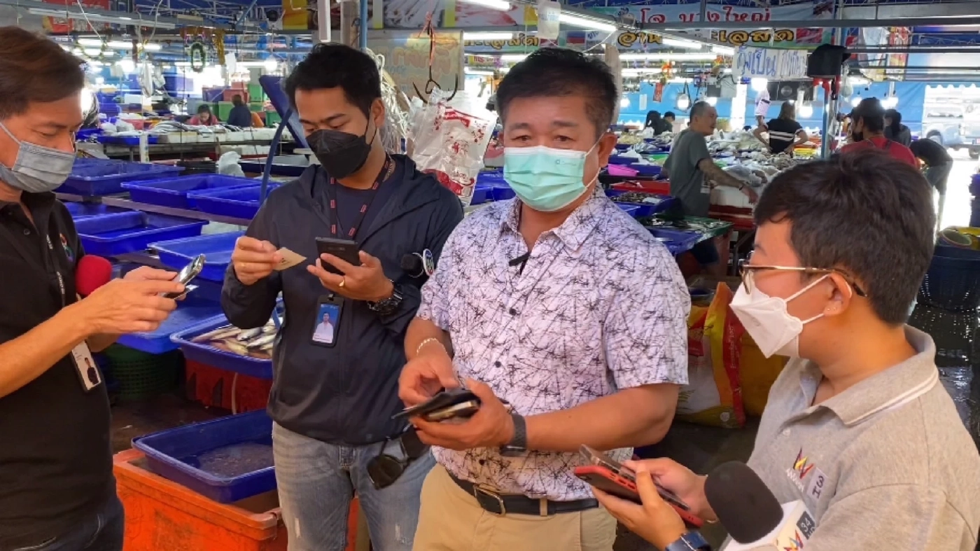 ผู้อำนวยการตลาด