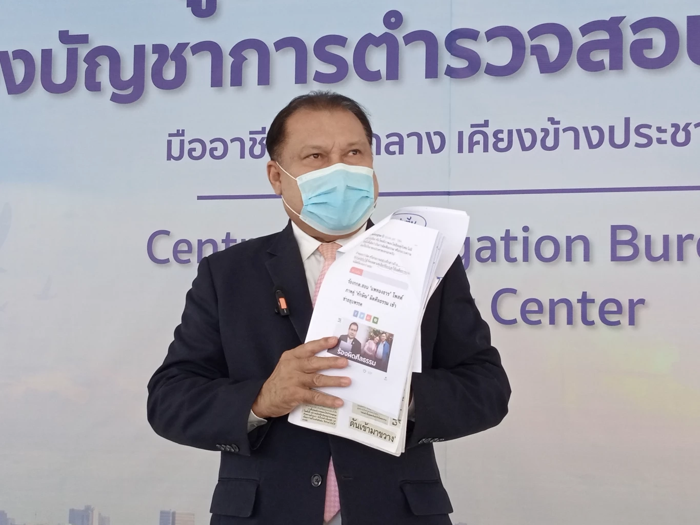 นายสนธิญา สวัสดี อดีตที่ปรึกษากรรมาธิการ การกฎหมาย การยุติธรรม และสิทธิมนุษยชน สภาผู้แทนราษฎร