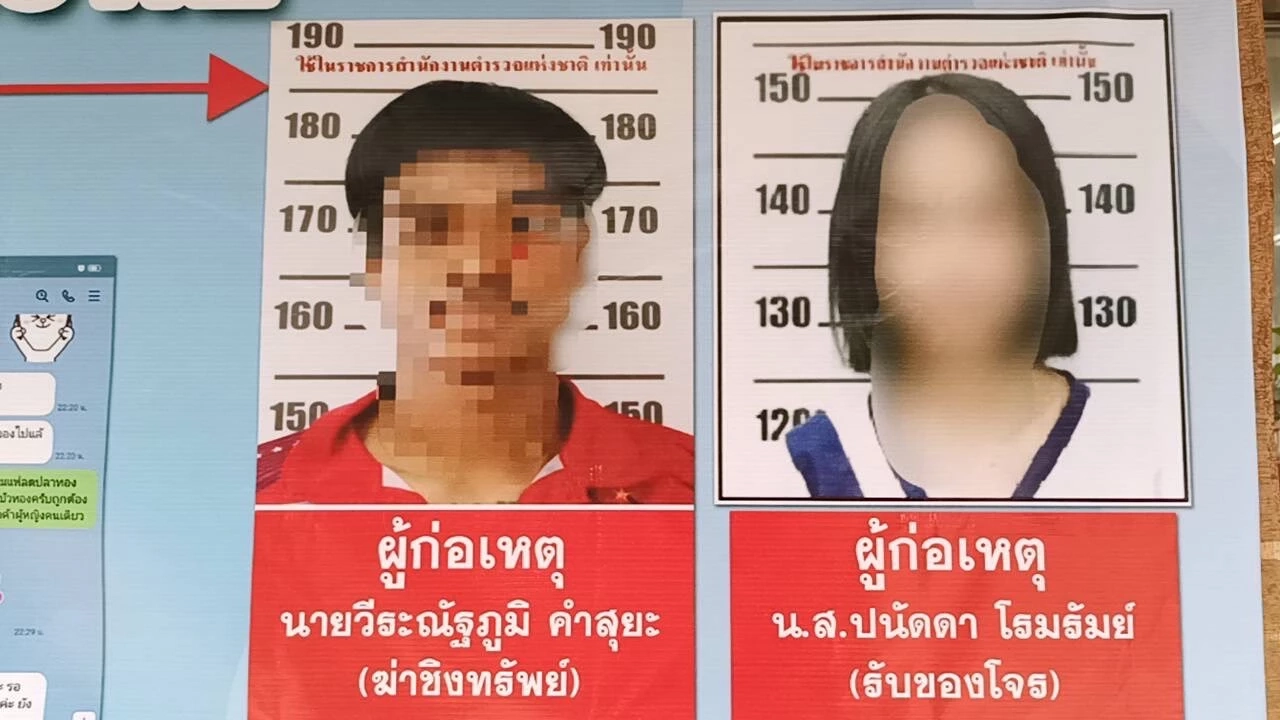 มือฆ่าสาวขับรถผ่านแอปฯ สารภาพ เชือกรัดคอเหยื่อ จนสิ้นใจคาเบาะ