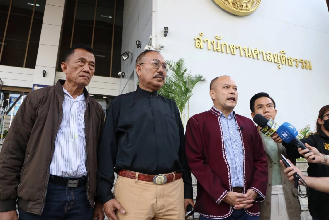 ศาลอุทธรณ์พิพากษาแก้ คดี นปช.ก่อการร้าย สั่งจำคุก "เจ๋ง ดอกจิก" 5 ปี 4 เดือน