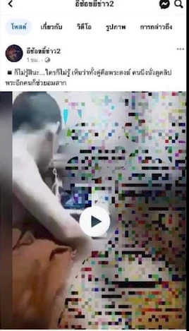 ผกก.มัญจาคีรี ไม่หวั่นพิษ "ครูบาไก่" ถูกยื่น ผบ.ตร. สั่งย้าย ยันคดียุติธรรม