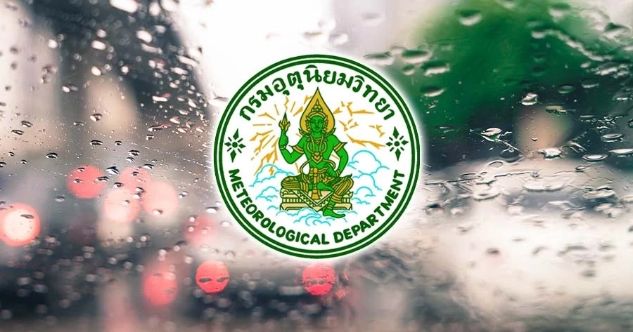 ประกาศฉบับที่ 10 เตือนภาคใต้ฝนตกหนัก คลื่นลมแรง คลื่นสูงมากกว่า 3 เมตร
