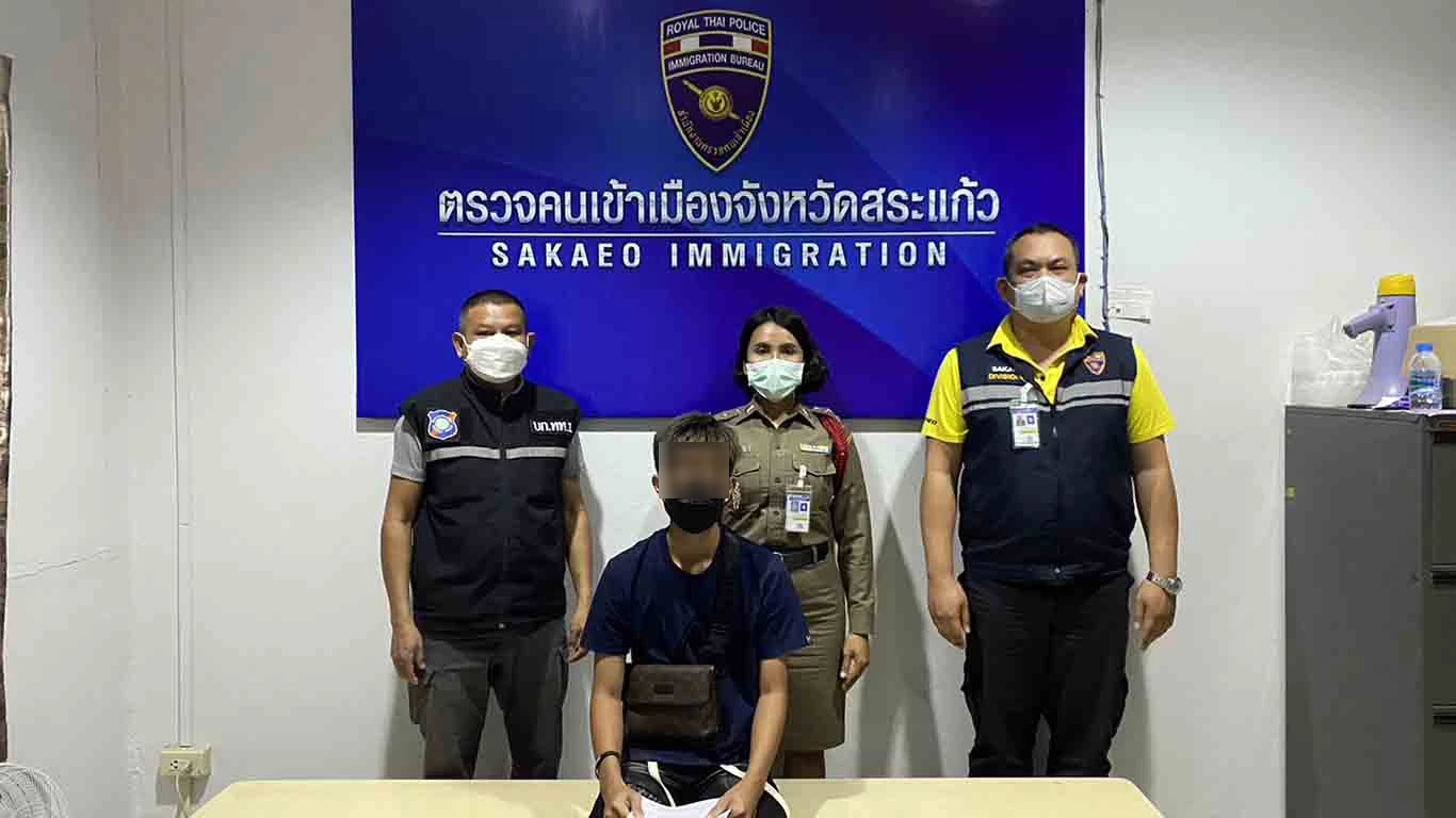 นายจีระศักดิ์