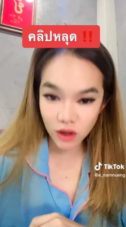 "แม่น้ำหนึ่ง" ไม่ทน จวกยับ พร้อมท้าใครมีคลิปลับส่งมาเลย ให้ทันที 1 แสนบาท