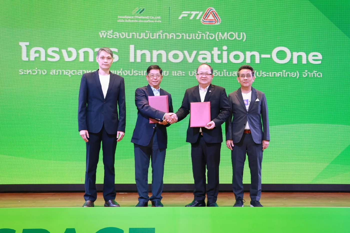 "ส.อ.ท." จับมือ "อินโนสเปซ" หนุนสตาร์ทอัพ ขับเคลื่อนเศรษฐกิจประเทศ
