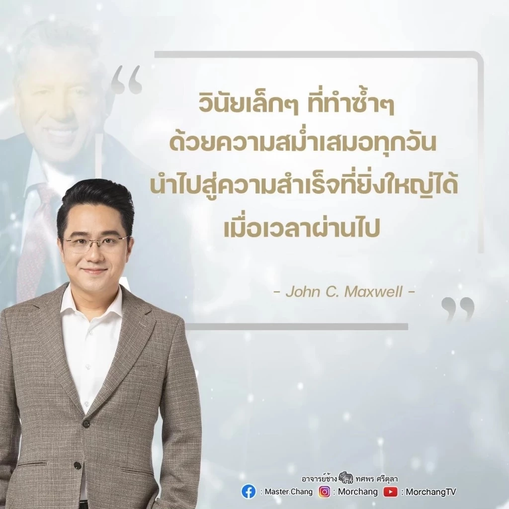หมอช้าง เปิดเลขมงคล 12 ราศี เซฟไว้เสี่ยงโชค หรือจะตั้งหลังไลน์ ใช้ได้ตลอดปี 