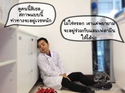 เช็กอาการ "พยาธิในช่องคลอด" แพทย์แนะสาวน้อยสาวใหญ่ ติดต่อได้ทางเพศสัมพันธ์