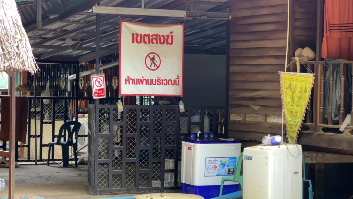 ลูกศิษย์"ครูบาไก่" ยันเรื่องภาพลับในแชทไม่จริง ชี้เป็นขบวนการจ้องทำลาย