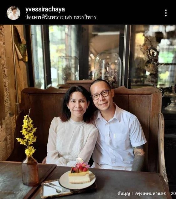 “อี๊ฟ พุทธธิดา” กับชีวิตหลังจากที่สูญเสียคุณพ่อ เผยของแทนใจ “อาต้อย เศรษฐา”