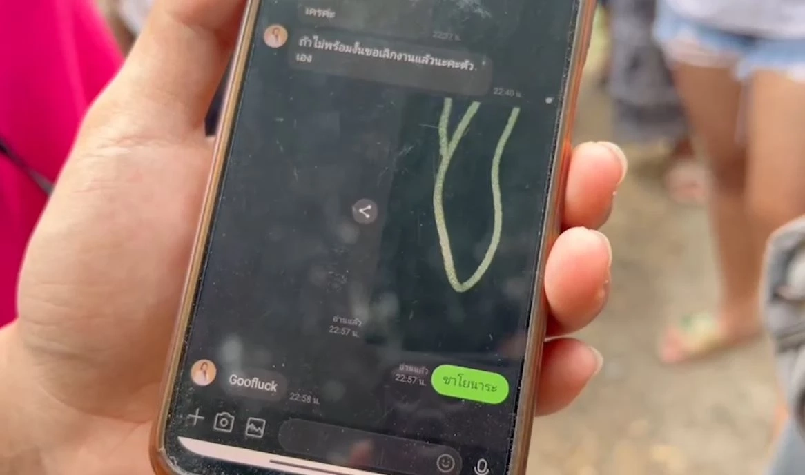 สลด! เด็ก 15 ผูกคอลาโลก หลังถูกมิจฉาชีพหลอกลงทุน ได้ผลตอบแทนสูง