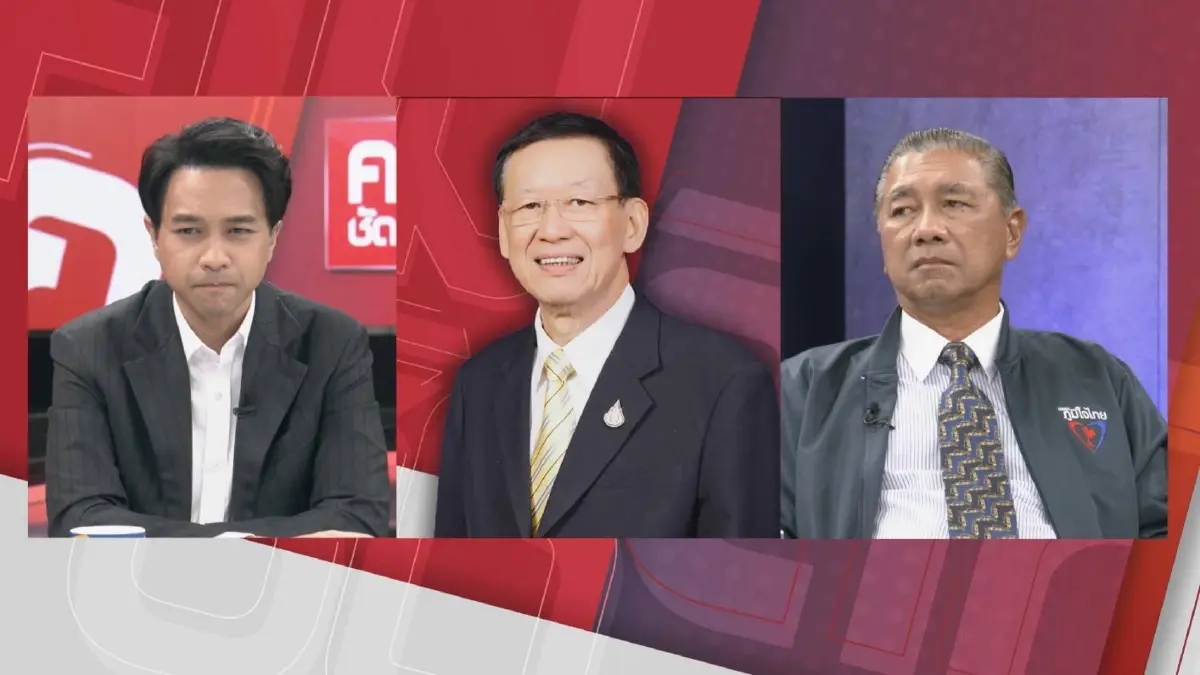 เจาะลึก"วีระกร"ย้ายเข้าค่าย"ภูมิใจไทย"มองข้ามช็อตหลังศึก"เลือกตั้ง66"