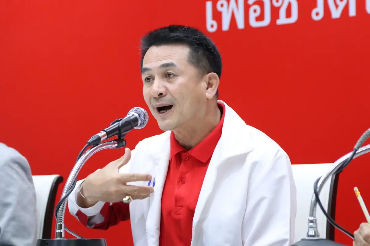 เพื่อไทยไม่รีบเปิดตัวแคนดิเดตนายกฯ 
