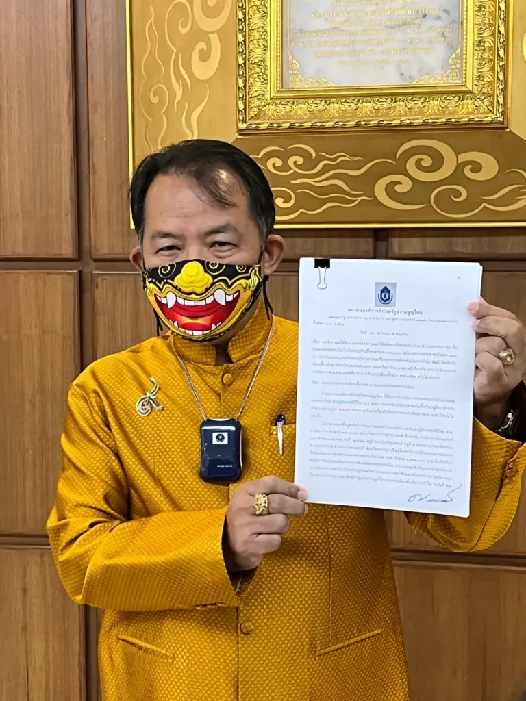 "ศรีสุวรรณ" บุกร้อง "กกต." สอบเชือด "พรรคก้าวไกล" แจกปฏิทินปีใหม่