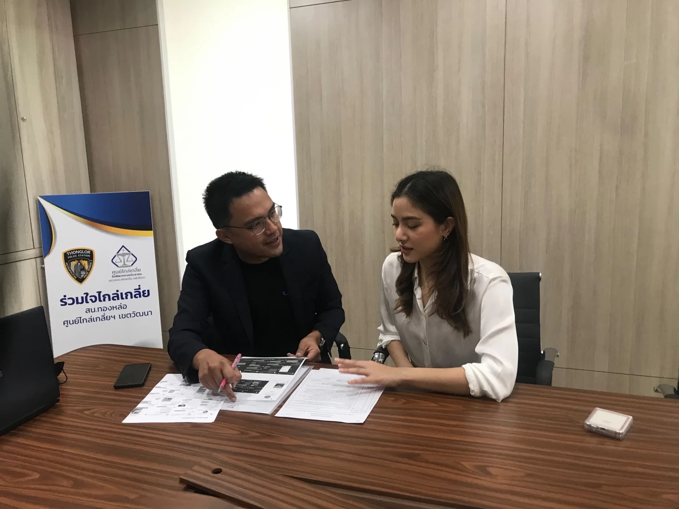 พรีม รณิดา เตชสิทธิ์