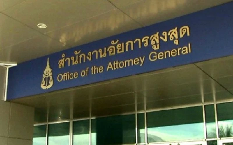 ไม่รอด! ก.อ.มีมติไล่ออกอัยการเรียกรับเงิน หลังศาลอุทธรณ์สั่งจำคุก 7 ปี