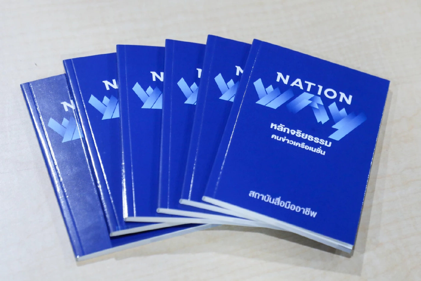อ่านฉบับเต็ม"Nation Way" คู่มือ จริยธรรมและแนวปฏิบัติคนข่าว"เครือเนชั่น"