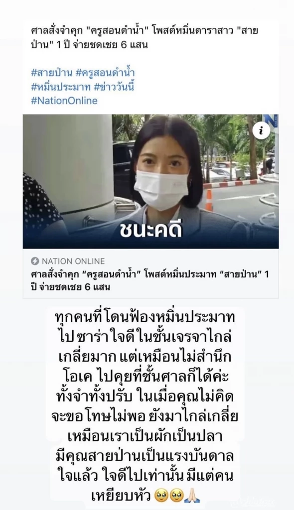 เอาจริง "ซาร่า คาซิงกินี" ฟาดถึงคนที่ถูกฟ้องดูไม่สำนึก งั้นไปเจอกันที่ศาล