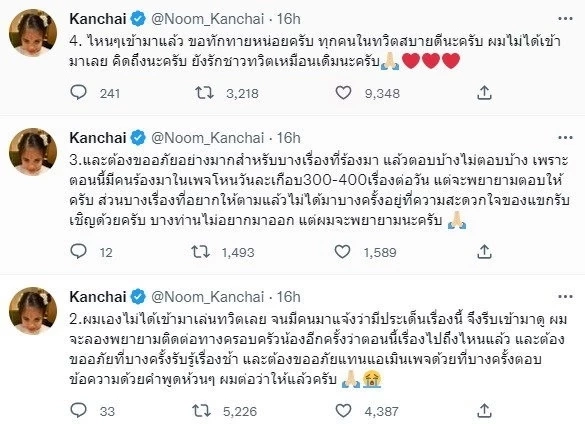 "พี่หนุ่ม" ของขึ้น แฉพฤติกรรม เด็ก16ซิ่งรถชนคนดับ เคยทำกับครอบครัวผู้สูญเสีย