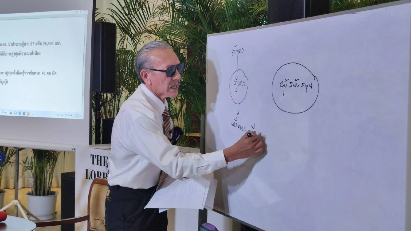 "ชูวิทย์" ต่อสายคุยพยานปากเอก ถูกโน้มน้าวถอนตัว "คดีตู้ห่าว"