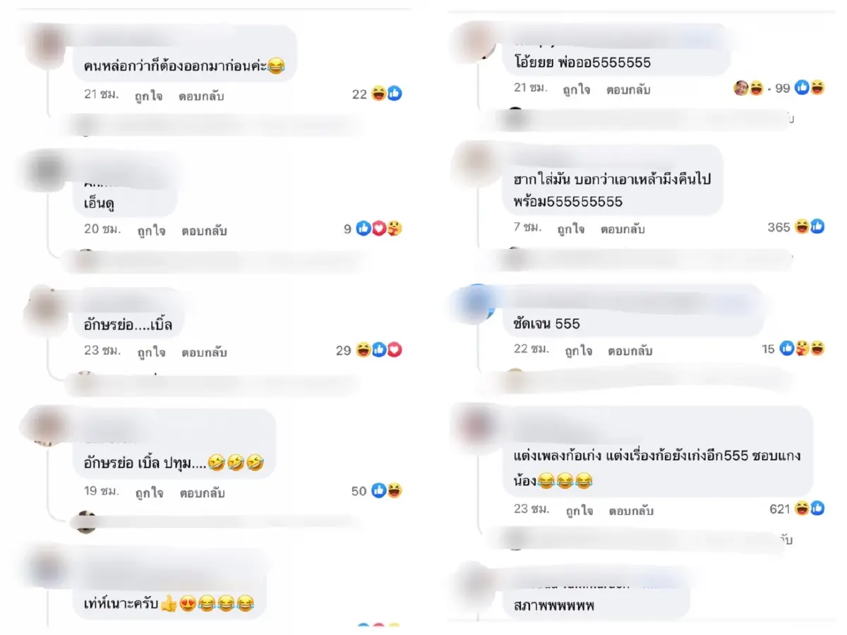 สุดอึดอัด “ก้อง ห้วยไร่” โพสต์ระบายโยง นักร้องรุ่นหลาน อย่าบอกว่าตัวเองดัง!