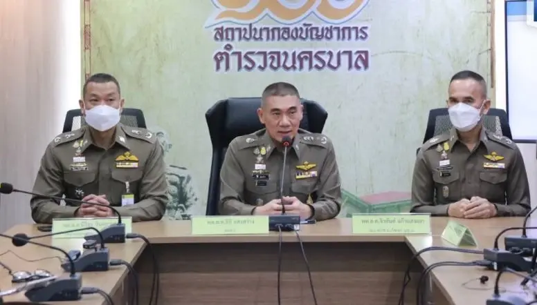 พล.ต.ท.ธิติ แสงสว่าง ผบช.น.