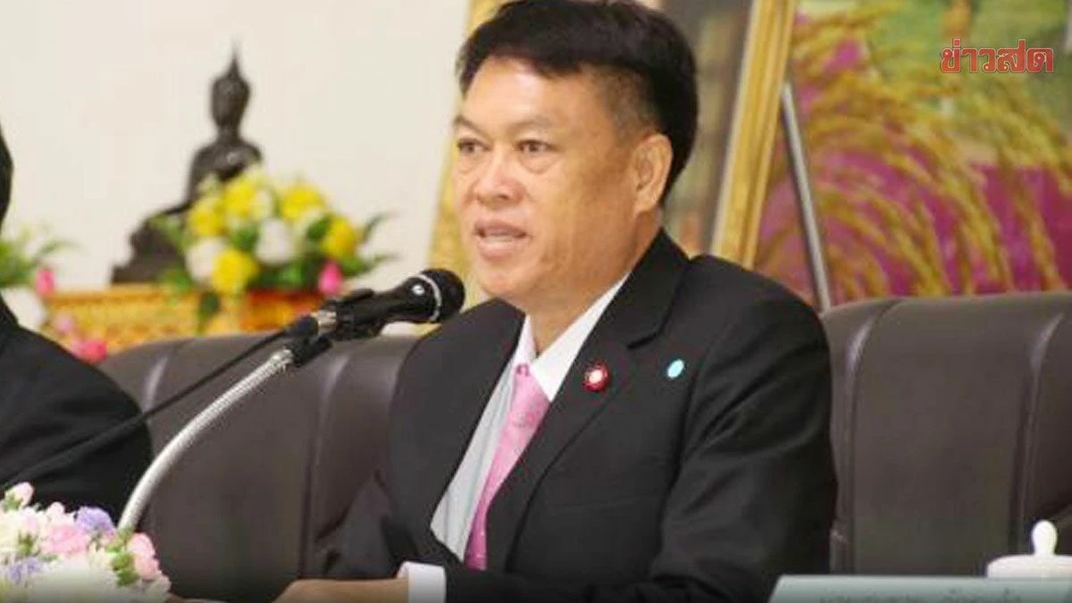 เอกภาพ  พลซื่อ  อดีต ส.ส.ร้อยเอ็ด 