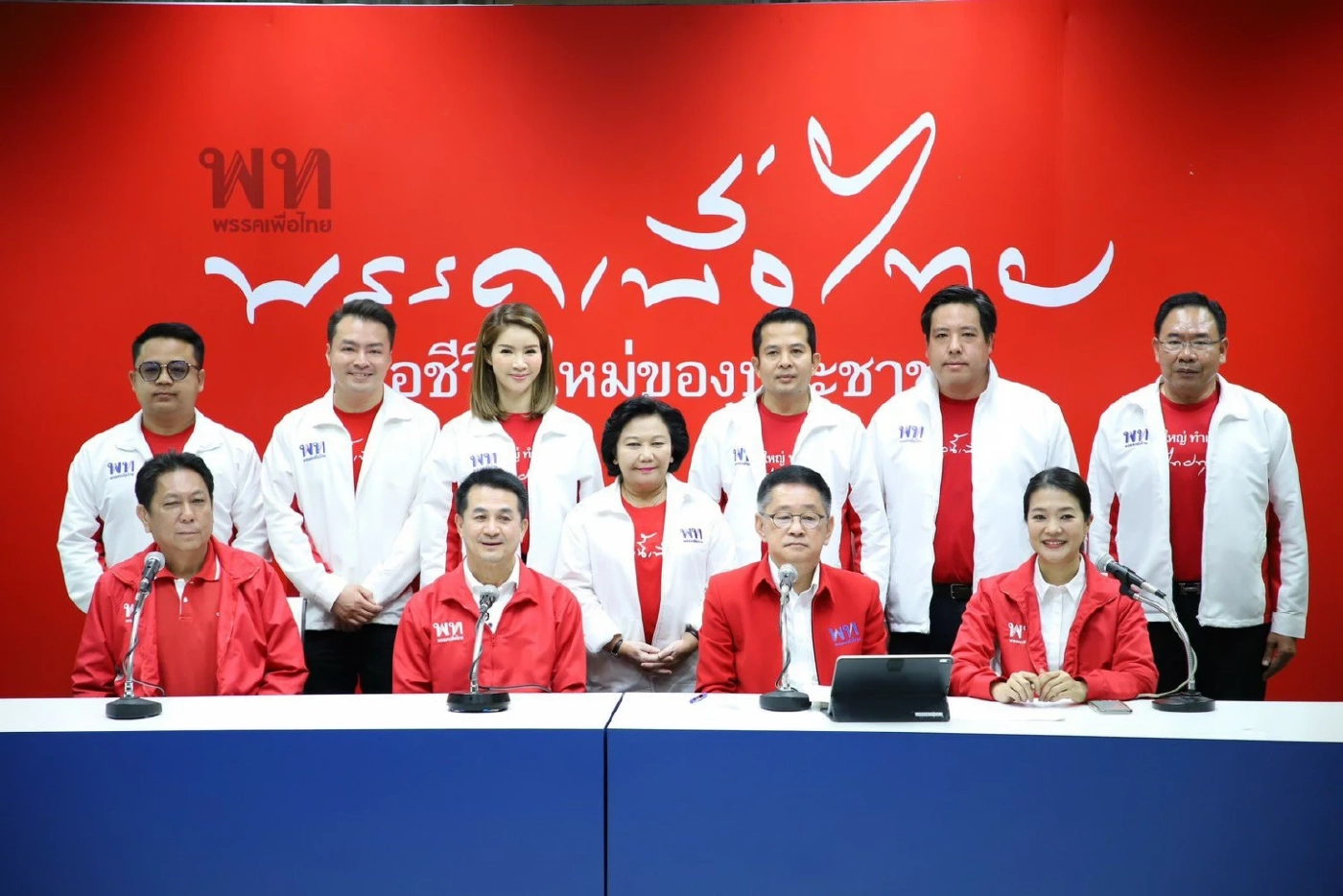 พท.เปิดตัว 45 ว่าที่ผู้สมัคร ส.ส. ตั้งเป้ากวาด “แลนด์สไลด์”