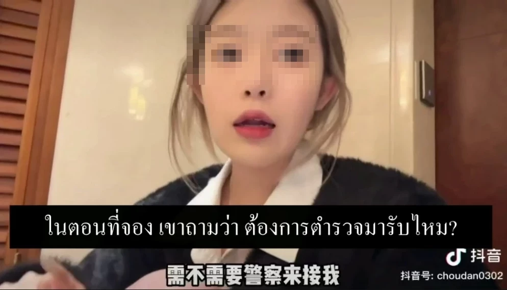 ชูวิทย์ ชี้"ตำรวจไทย"รับจ็อบขับรถนำนักท่องเที่ยวมีมานาน จี้เลิกทำได้แล้ว