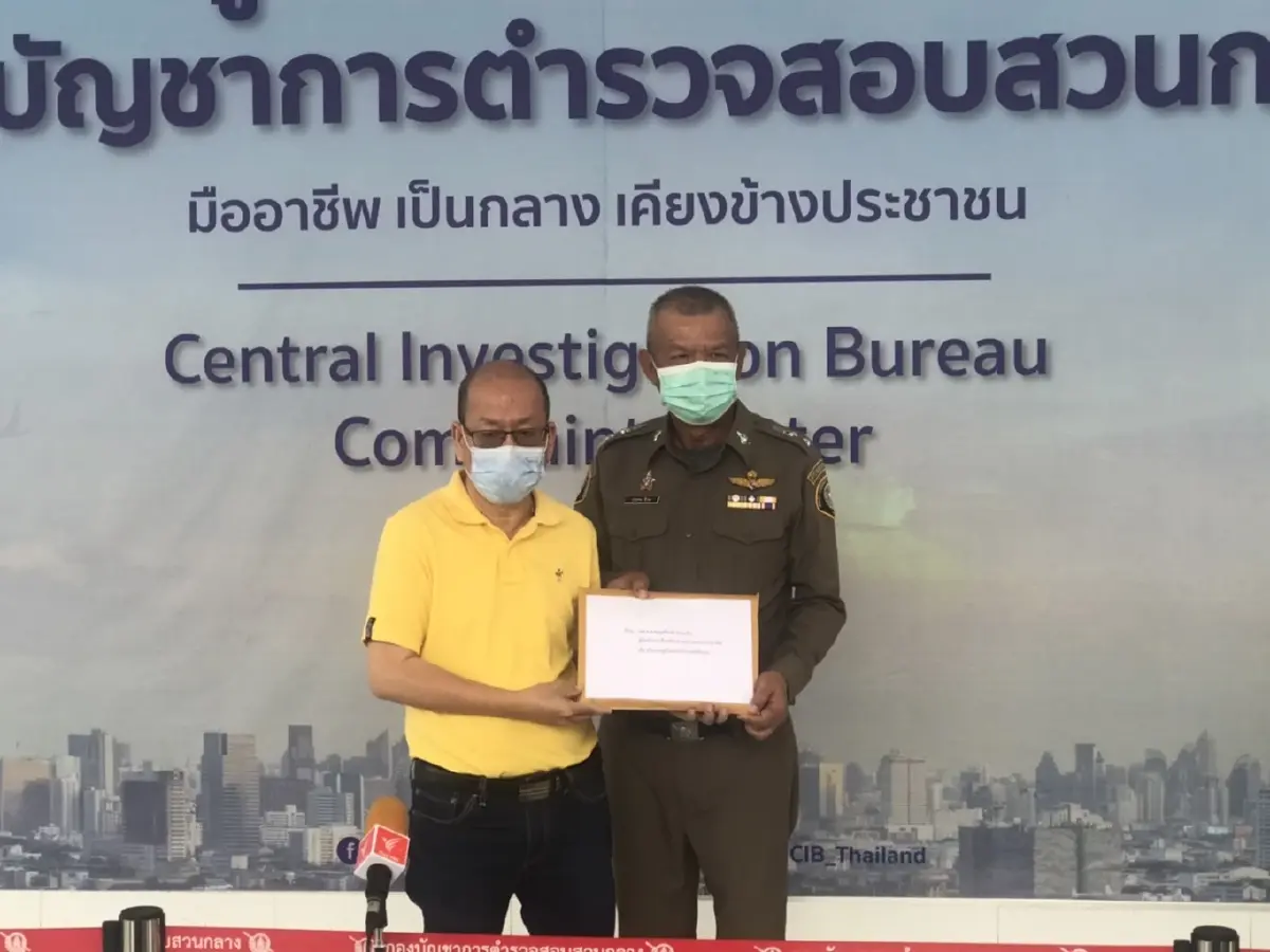 “อัจฉริยะ” แจ้ง ปปป. เอาผิดคนสนิท รมว.ยุติธรรม พร้อมพวก รีดเงินบัญชีม้า