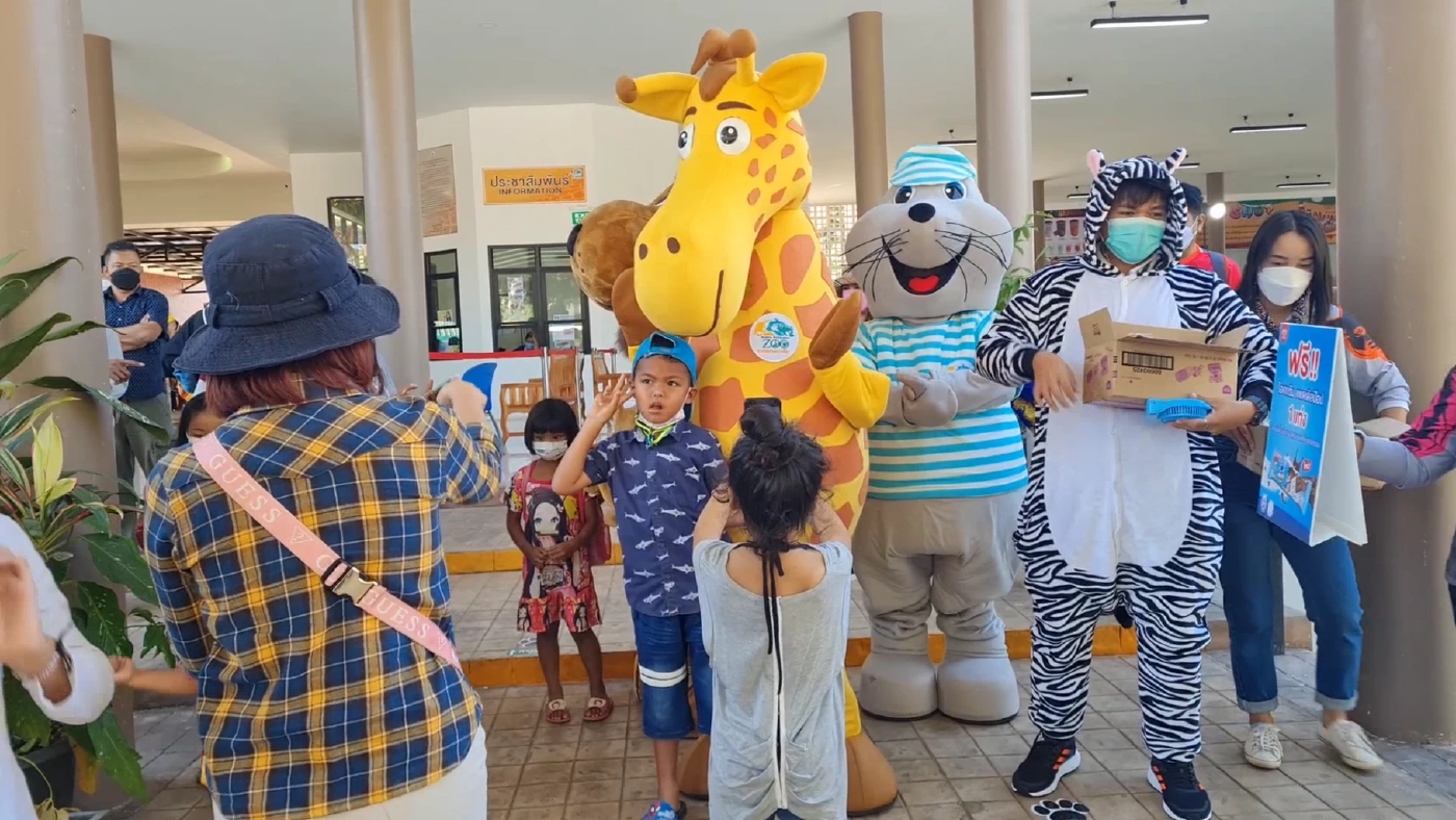 สวนสัตว์โคราช ชวนเด็กเที่ยวฟรี วันเด็กแห่งชาติเสาร์นี้