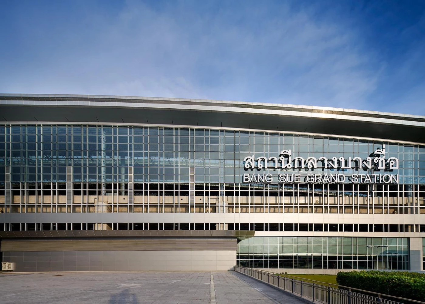 ป้ายสถานีกลางบางซื่อ ที่กำลังจะเปลี่ยนเป็นชื่อสถานีกลางกรุงเทพอภิวัฒน์ ด้วยงบ 33 ล้านบาท 