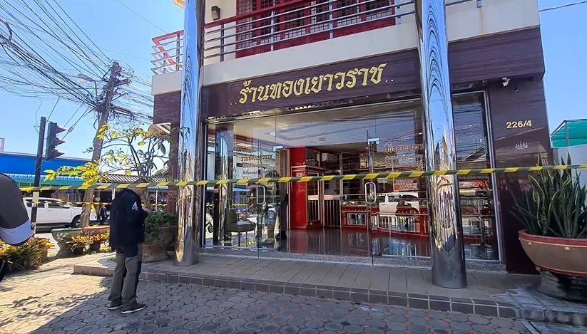 ร้านทองที่เกิดเหตุ