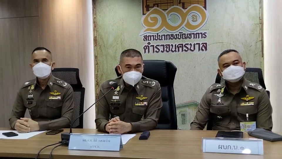 ผบช.น. ปัดปกปิดหลักฐาน"รีดเงินสาวไต้หวัน" ประกาศเอาผิดม.157 ตร.มีเอี่ยว